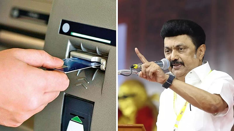 ATM-களில் பணம் எடுக்க வரம்பை தாண்டி கூடுதல் கட்டணம்.. மத்திய அரசை கடுமையாக விமர்சித்த முதல்வர்!