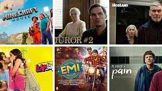 இந்த வார படங்களின் லிஸ்ட்!