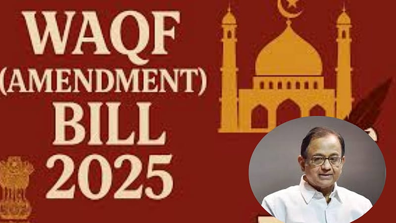 முன்னாள் மத்திய அமைச்சர் ப.சிதம்பரம் எழுதும்... |தொடர்கிறது முஸ்லிம்களுக்கு எதிரான வன்மம்!