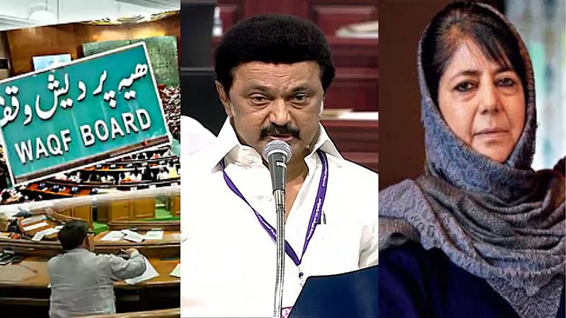 mehbooba mufti says on tamilnadu government which opposed the Waqf்