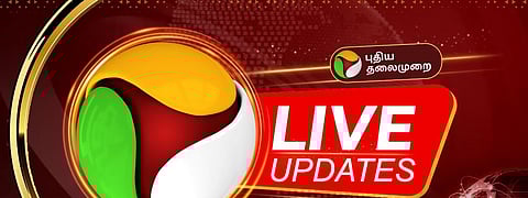 புதிய தலைமுறை