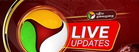 புதிய தலைமுறை