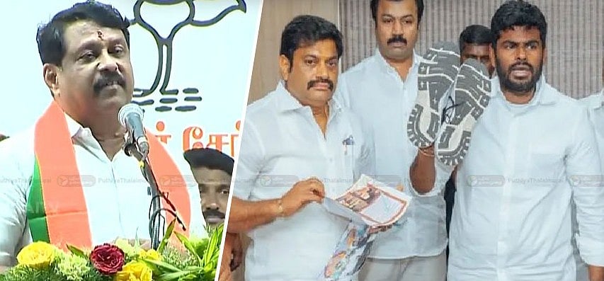 நயினார் சொன்ன ஒரே வார்த்தை...
அண்ணாமலை செய்த சம்பவம்!