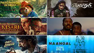 ஓடிடி திரைப்பார்வை