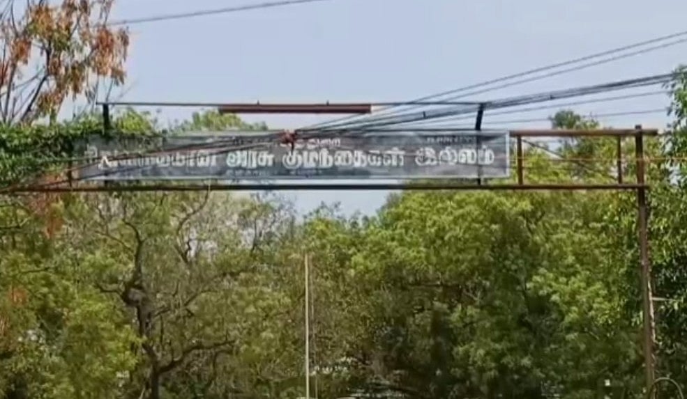 தஞ்சை | சீர்திருத்தப் பள்ளியில் இருந்த சிறுவன் தப்பியோட்டம்...