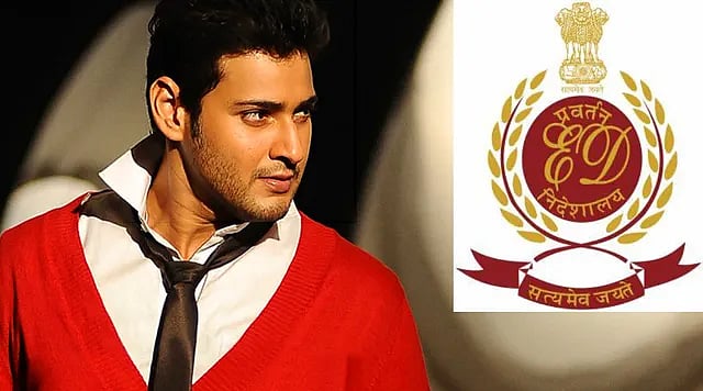 நடிகர் மகேஷ் பாபுவிற்கு சம்மன் அனுப்பிய அமலாக்கத்துறை!
