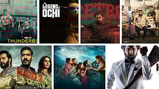 ஓடிடி திரைப்பார்வை