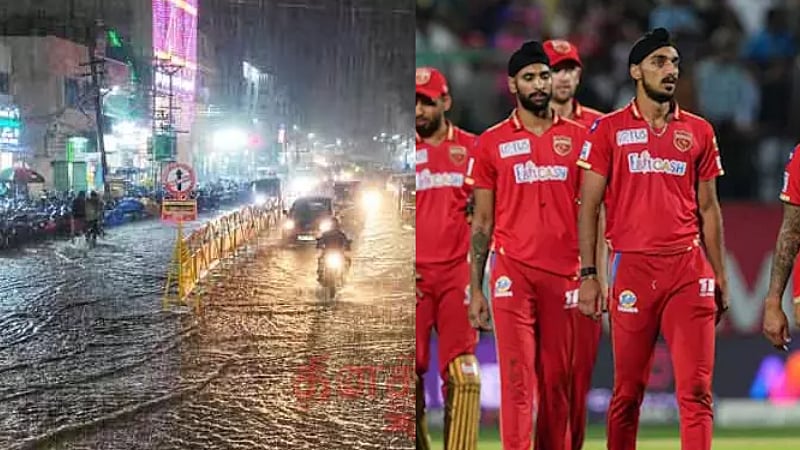Headlines|வெளுத்து வாங்கிய மழை முதல் இரண்டாவது இடத்திற்கு முன்னேறிய பஞ்சாப் கிங்ஸ் வரை!