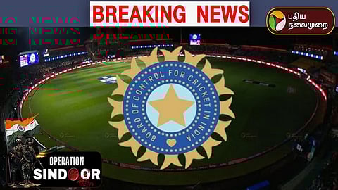 பிசிசிஐ