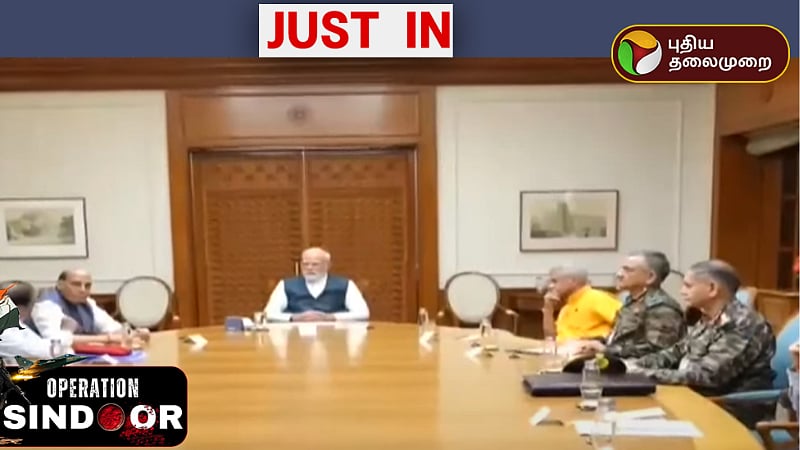 முப்படை தலைமைத் தளபதிகளுடன் பிரதமர் மோடி மீண்டும் ஆலோசனை