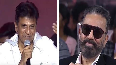 சிவராஜ்குமார் - கமல்ஹாசன்