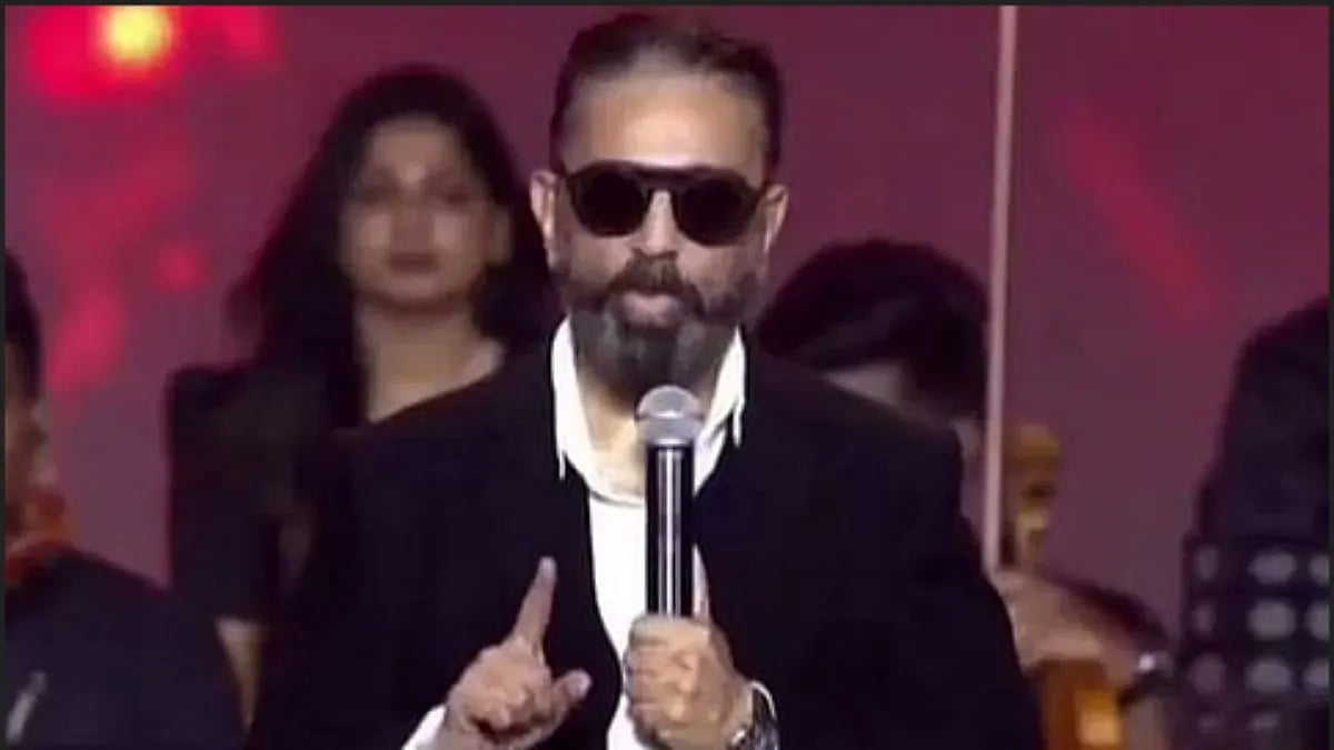 கமல்ஹாசனின் கருத்துக்கு கர்நாடகாவில் கடும் எதிர்ப்பு;  ‘தக் லைஃப்’ பேனர்கள் கிழிப்பு!