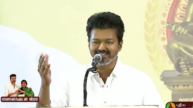 ”நீட் மட்டும்தான் உலகமா?” - மாணவர்கள் விருது விழாவில் தவெக தலைவர் விஜய் பேச்சு!