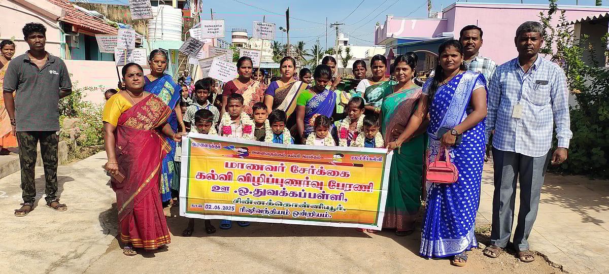 மாணவர்களுக்கு மாலையிட்டு, பள்ளிக்கு அழைத்து வந்த ஆசிரியர்கள்