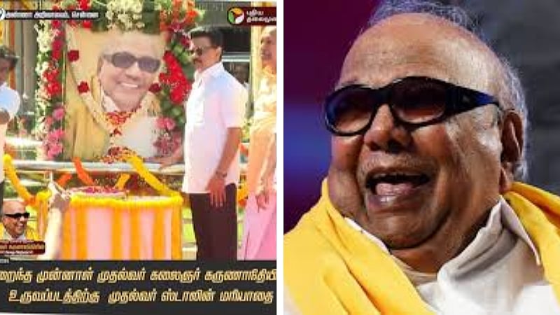 மறைந்த முன்னாள் முதல்வர் கலைஞர் கருணாநிதியின் உருவப்படத்திற்கு முதல்வர் ஸ்டாலின் மரியாதை!