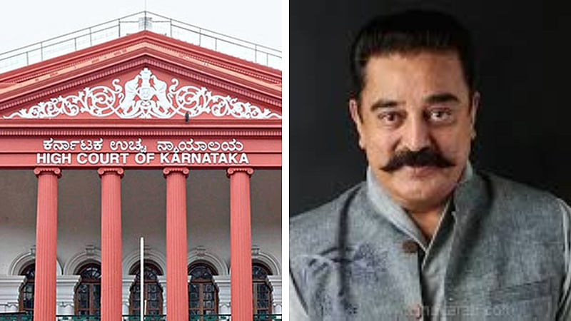 ’நீங்கள் வரலாற்று ஆய்வாளரா, மொழியல் வல்லுநரா ? ’ - கமலிடம் கர்நாடக உயர்நீதிமன்றம் சரமாறி கேள்வி!