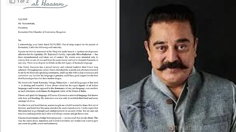 கமல்