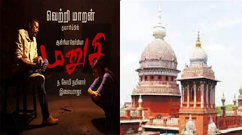 மனுசி, சென்னை உயர்நீதிமன்றம்