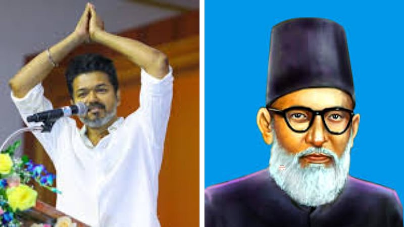 நல்லிணக்கத்திற்காகத் தனது வாழ்நாள் முழுவதும் பாடுபட்ட தலைவர் காயிதே மில்லத் - தவெக விஜய்!