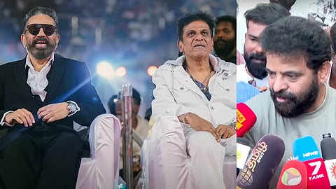 கமல் - சிவராஜ்குமார் - அமீர்