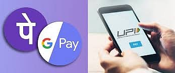 UPI பரிவர்த்தனை செய்பவரா நீங்கள்... அடுத்த செக் வைக்க காத்திருக்கும் மத்திய அரசு!