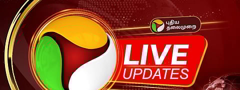 புதிய தலைமுறை