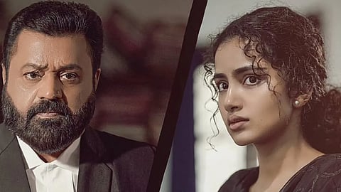 Janaki v/s State of Kerala