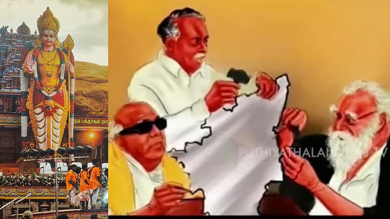 முருக பக்தர்கள் மாநாடு | விமர்சிக்கப்பட்ட அண்ணா; வருத்தம் தெரித்த ராஜேந்திர பாலாஜி..!