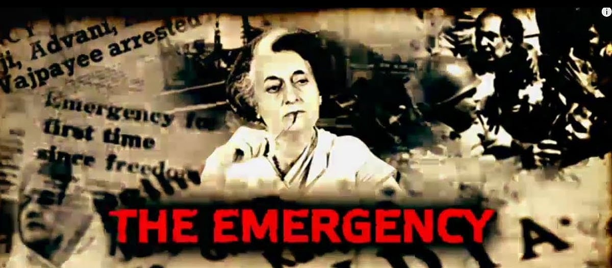 இந்திய வரலாற்றின் கருப்பு பக்கமும், தேசத்தின் வளர்ச்சியும்! எமெர்ஜென்சி காலம் ஓர் வரலாற்றுப் பார்வை!