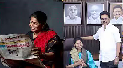 அண்ணா அறிவாலயத்தில் தனி அறை! எம்.பி. கனிமொழிக்கு கூடுதல் முக்கியத்துவம்! பின்னணி என்ன?