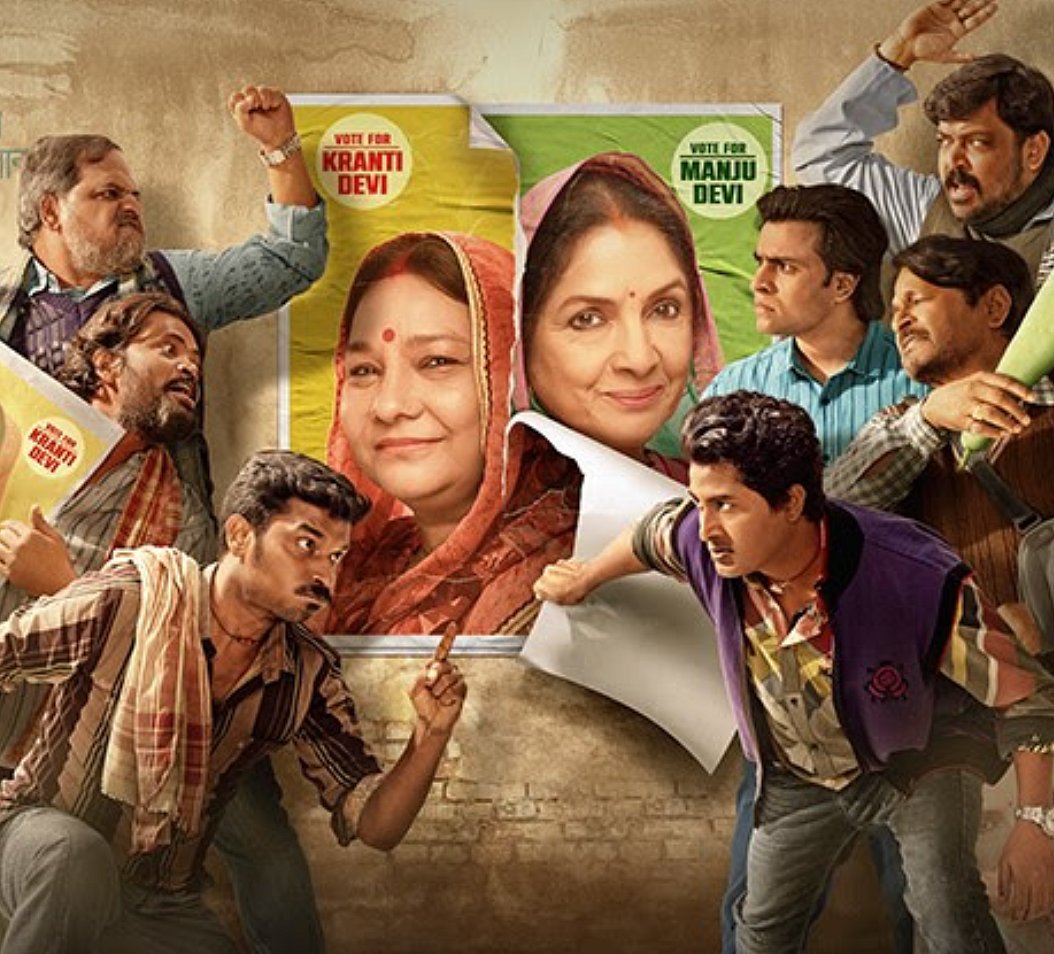 PANCHAYAT S4 Review | என்ன பிரதான்ஜி இப்படி ஆகிப்போச்சு..! 