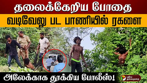 திருவள்ளூர் 