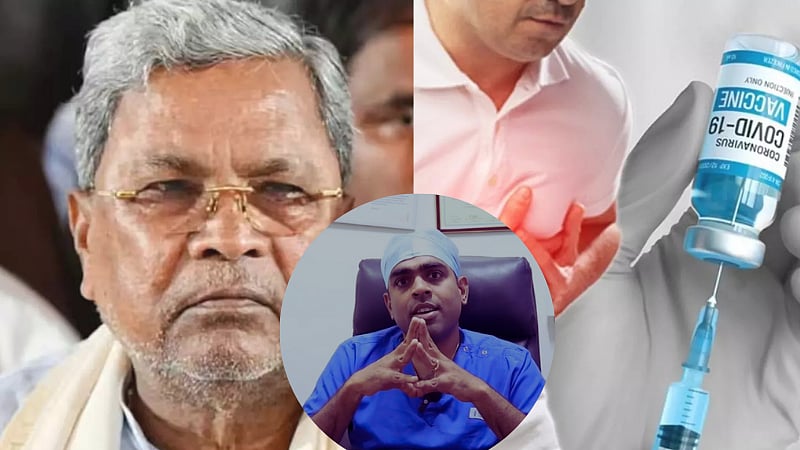 ஒரே மாதத்தில் 20 மாரடைப்பு மரணங்கள்.. கோவிட் தடுப்பூசி காரணமா? மருத்துவர் விளக்கம்!