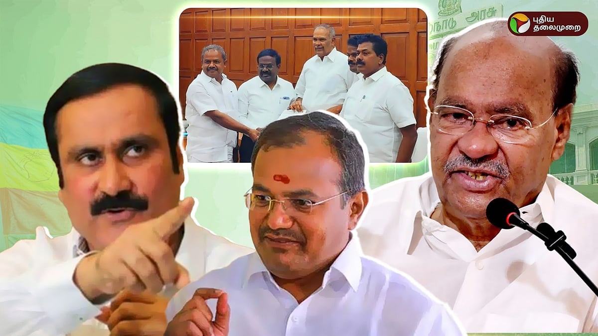 கட்சி என்னுடையது vs சட்டமன்றத்தில் நான்தான் | கொறடாவை மாற்றக்கோரும் பாமக எம்.எல்.ஏக்கள்! அடுத்து?