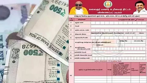 kalaignar magalir urimai thogai application updates