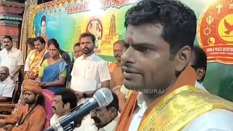 Annamalai