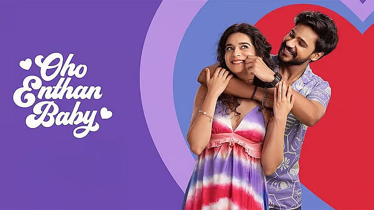 Oho Enthan Baby Review | ஜாலியான என்டெர்டெய்னர் தான்... ஆனால்..?