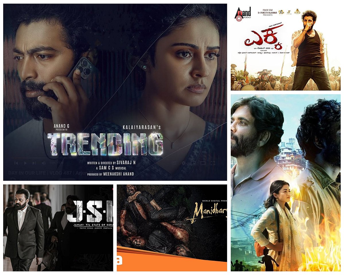 Special OPS S2 முதல் குபேரா வரை... OTT தியேட்டர் லிஸ்ட் இதோ..!