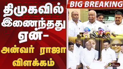 அன்வர் ராஜா