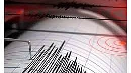 நிலநடுக்கம்