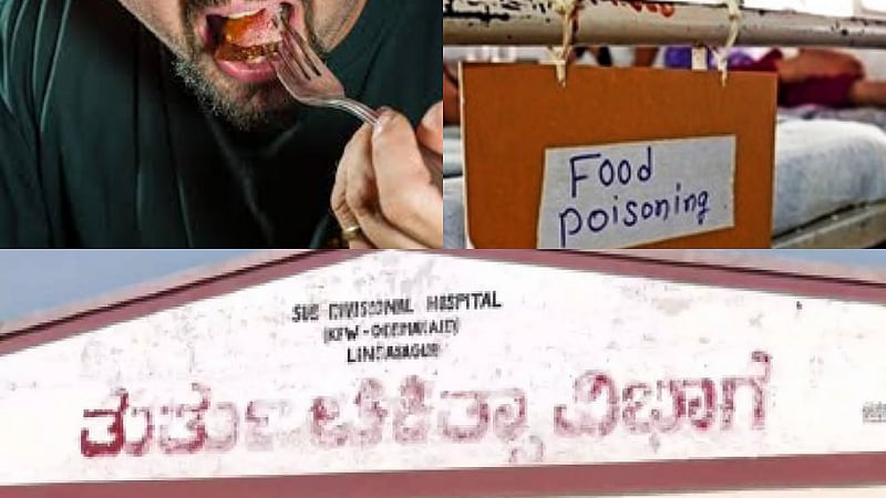 கர்நாடகா | சாப்பிட்டு தூங்கிய தந்தை, 2 மகள்கள் மரணம்..  உணவில் விஷம் கலப்பா? உணவே விஷமானதா?