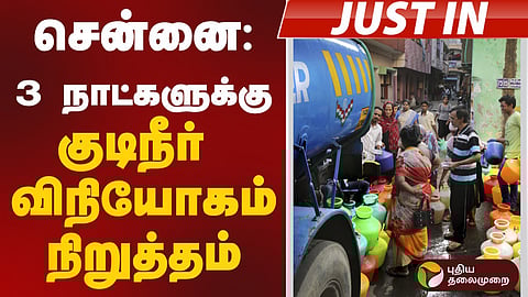 செம்பரம்பாக்கம் ஏரி