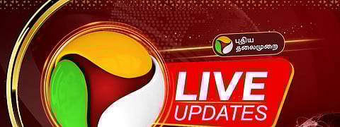 புதிய தலைமுறை