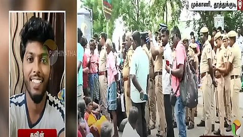 உறவினர்கள் போராட்டம்