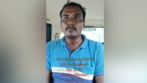 கைது செய்யப்பட்ட CRPF வீரர்