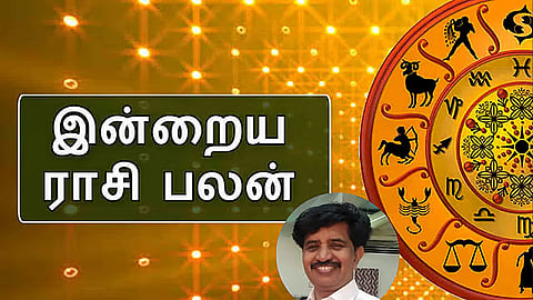 இன்றைய ராசிபலன்கள் 20 08 2025