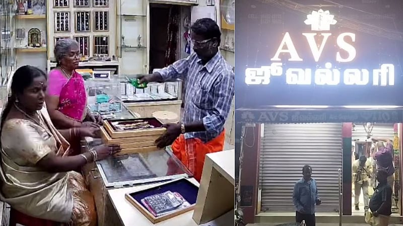 சேலம் | ஆசீட் வீசி துப்பாக்கிமுனையில் நகைக்கடையில் கொள்ளை முயன்ற இருவர்! கடைசில செம்ம ட்விஸ்ட்!