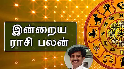 இன்றைய ராசிபலன்கள் 
02-09-2025