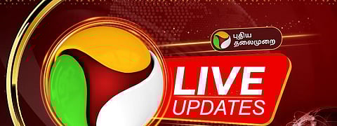 புதிய தலைமுறை