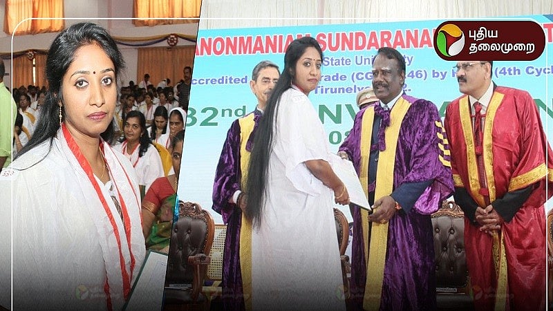 ஆளுநரிடம் பட்டம் பெற மறுத்தது ஏன்? மாணவி விளக்கம்